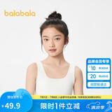 巴拉巴拉女童发育期少女文胸一阶段随心裁小学生儿童背心胸衣208924195005