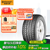 德国马牌（Continental）汽车轮胎 225/55R18 102H UHP XL FR原配大通G10(22年生产日期)