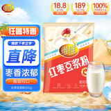 维维 红枣豆浆粉330g/袋营养早餐速溶即食冲饮代餐非转基因大豆
