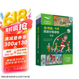 小书虫8级 牛津英语分级读物（读物8册+译文手册1册 点读版 附扫码音频、习题答案）