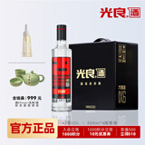 光良 数据瓶29 浓香型白酒 42度 500ml*6瓶 整箱装