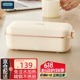 OIDIRE电热饭盒 免注水加热便当盒加热饭盒保温饭盒免注水便携304不锈钢内胆上班族带饭神器 0.8L -ODI-FH21 电热饭盒+餐具