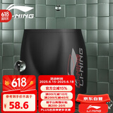 李宁（LI-NING）泳裤男士专业抗氯平角速干不贴身温泉度假游泳裤031-1黑色/红 2XL