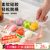 拜杰雪糕模具家用DIY冰棒冰淇淋小蜜蜂模具儿童卡通造型冰棍模具粉色