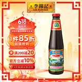 李錦記（LEEKUMKEE）旧庄蚝油特级炒菜调味品火锅蘸料香港进口经典无碘盐零添加防腐剂 旧庄蚝油 510g