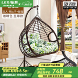 乐系（LEXI） 吊椅双人鸟巢秋千吊篮家用室内阳台吊兰户外吊床藤椅摇篮椅躺椅 双人咖啡粗藤特大号+脚踏 静音款
