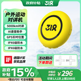 318（国家补贴）T1S+运动对讲机5000公里全国对讲AI助手蓝牙耳机