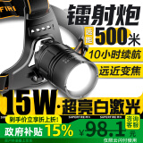 神火（SupFire）GTX8头灯强光超亮远射长续航夜钓鱼可充电头戴式工作灯