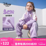 迪士尼（DISNEY）儿童女童立领前开长袖套装外套长裤两件套25年春秋DB331TE07紫120