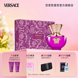 范思哲（VERSACE）落日梦曲香水礼盒 香水50ml+沐浴啫喱+身体乳各50ml生日礼物女