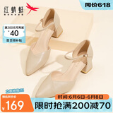 红蜻蜓尖头高跟鞋女气质优雅包头一字带中空粗跟女鞋 WFV23241杏色36