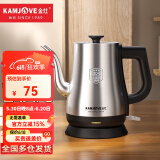 金灶（KAMJOVE） 电热水壶烧水壶家用 拉弧式电茶炉电茶壶电水壶自动断电1L容量全钢壶体快速烧水壶 T-93 1L 银色