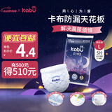 卡布KABU星空城堡拉拉裤尿裤婴儿尿不湿 防漏还能吸 拉拉裤试用装L码5片(9-14KG)