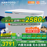 ARRTOTO智能马桶一体机内置过滤泡沫盾全自动即热式冲洗带水箱智能坐便器 CES886EP尊享版7D舒臀座圈蓝泡泡 下单备注250/300/350/400坑距