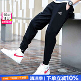 阿迪达斯（adidas）男裤子25夏新款运动裤跑步训练健身卫裤棉质透气宽松休闲舒适长裤 束脚/毛圈/纯棉舒适/刺绣logo M 【170-175cm/130-140斤】