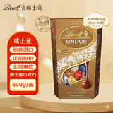 瑞士莲（lindt）【临期好价】金盒软心混合巧克力600g零食喜糖生日礼物11.14到期