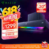 雷蛇（Razer）利维坦巨兽V2 条形音响 立体声 重低音炮 RGB幻彩 THX空间音效 游戏桌面音箱 黑神话悟空