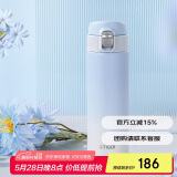 虎牌（TIGER）保温杯男女高颜值渐变色水杯MOG-A48C-WB云山蓝480ML