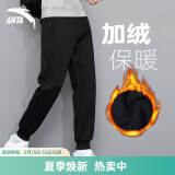 安踏男裤运动裤男春夏季新款针织透气直筒裤子户外休闲跑步长裤卫裤男 （冬季加绒保暖卫裤）基础黑 L /175 适合130-150斤