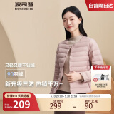 波司登反季轻薄羽绒服短款90绒轻量便捷收纳V领显瘦百搭内胆外套
