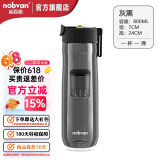 诺百纷4系魔力球磁弹泡茶杯tritan塑料便携户外健身防摔茶水分离杯 灰黑 T3512  800ml