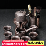 瓷牌茗茶具 紫砂自动茶具整套家用懒人泡茶器石磨茶壶茶杯茶宠功夫茶具套装 紫砂文竹自动茶具+茶道 8件