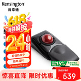 肯辛通（Kensington）无线轨迹球 家用办公鼠标设计 人体工学鼠标 无线蓝牙 配备腕托华硕联想神舟惠普苹果 K72359