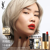 圣罗兰（YSL）小金条口红37哑光口红唇膏化妆品生日礼物女送女友