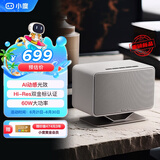 小度添添智能音箱半岛Pro PENINSULA  文心大模型 AI语音桌面音响 音质AI灯效重低音 礼物送礼
