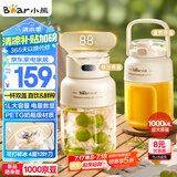 小熊（Bear）榨汁机 家用便携式榨汁杯 无线充电果汁机 户外随行杯果汁吨吨杯 碎冰刀 小型榨汁桶LLJ-G05H5