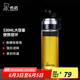 希诺（HEENOOR）单层玻璃杯男女士大容量提环便携户外防漏耐热茶杯过滤泡茶水杯子 提环便携（带滤网） 530ml