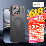 ALittleFlower适用苹果16pro手机壳iPhone16Pro保护套magsafe磁吸充电超薄磨砂全包防摔男女款 柔雾黑