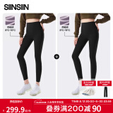 SIINSIIN【杨紫同款】鲨鱼裤女外穿2025新款春季加绒保暖瑜伽打底裤 【中暖款】显瘦黑【两件装】 2XL （135-150斤）