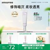 悦诗风吟（Innisfree）丝柔修颜隔离乳柔情紫30ml 提亮肤色修饰泛黄妆前乳