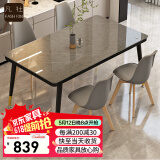 一桌四椅餐桌家用餐桌椅组合 钢化玻璃小户型简易餐桌 桌子饭桌T