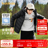 巴拉巴拉童装儿童羽绒服男女童轻薄秋冬季中大童短款外套