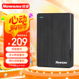 纽曼（Newsmy）1TB 移动硬盘机械 双盘备份 250+750GB 玄影系列 USB3.0 2.5英寸 玄幻黑 照片视频备份