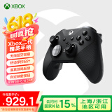 微软（Microsoft） XBOX无线游戏手柄 无线控制器 PC蓝牙steam可用 蓝牙适配Xbox/PC/平板/手机  绝区零 双影奇镜 精英手柄二代 单手柄/配件