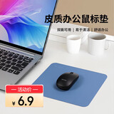 联想异能者鼠标垫耐磨防滑小号办公桌笔记本电脑垫子防水游戏垫桌垫 ZD2蓝绿
