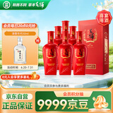 劲牌 毛铺苦荞酒  喜荞酒金荞 42度 500ml*6瓶 整箱装
