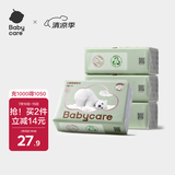 babycare婴儿云柔巾柔软面巾纸纸巾熊柔巾清洁保湿抽纸乳霜纸 150抽*4包