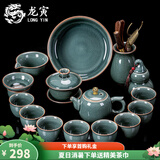 龙寅龙寅茶具套装汝窑开片可养功夫茶具整套轻奢高档茶壶茶杯盖碗家用 哥窑茶具套装