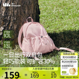 蕉下（beneunder）双肩包女包背包小型轻便书包登山包旅行包运动包时尚出游通勤包粉