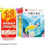快乐读书吧三年级上（3册）安徒生童话+稻草人书+格林童话 彩图注音版 三年级课外阅读书 小学生必读世界经典文学少儿名著童话故事书