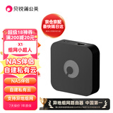 贝锐蒲公英 蒲公英X1 路由器旁路组网盒子nas自建私有云硬盘变云盘网络存储异地组网DIY家用Nas配件