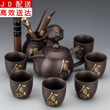 紫砂茶具套装家用功夫茶杯茶壶泡茶器简约办公室客厅喝茶盘整套 紫砂/龙壶（舍得）+六杯+福猪/茶道