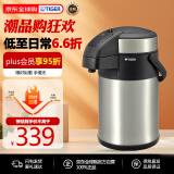 虎牌（TIGER）真空不锈钢气压强力保温壶银色大容量家用保温瓶 MAA-C300XC3L