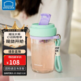 乐扣乐扣（LOCK&LOCK）磁弹杯 玻璃水杯泡茶杯磁吸茶水分离杯子男女户外便携 550mL绿色 