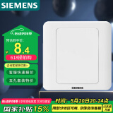 西门子（SIEMENS）开关插座 空白面板 白板 86型暗装面板 远景雅白色