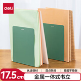 得力（deli）18cm高简约金属桌面桌面书立置物架书收纳桌上书架 桌上书籍挡靠夹 2片/ 绿色78650